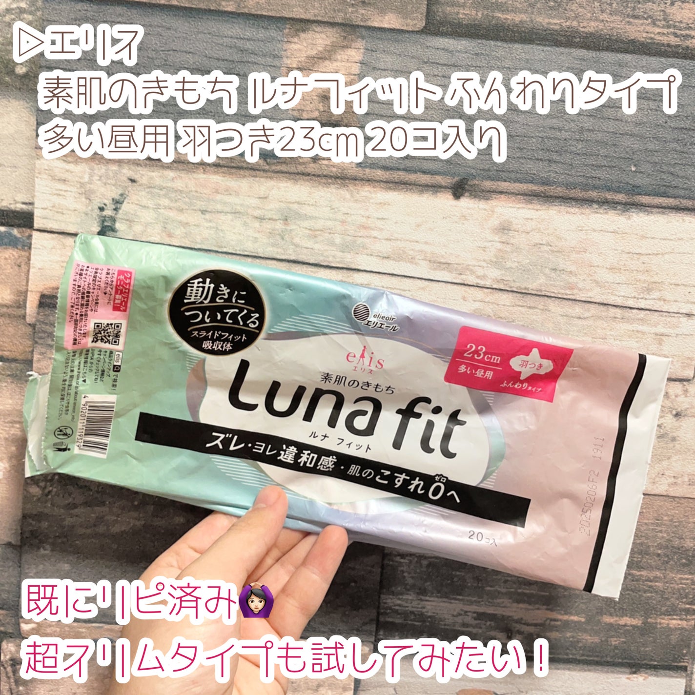 ãã¿ãð§žLIPSããŒãã㌠on LIPS ã䜿ãåãã³ã¹ã¡ç޹ä»ïŒ10æã«äœ¿ãåã£ãã³ã¹ã¡ãã¹ãã³ã±ã¢é¡ã..ãïŒ10æç®ïŒ