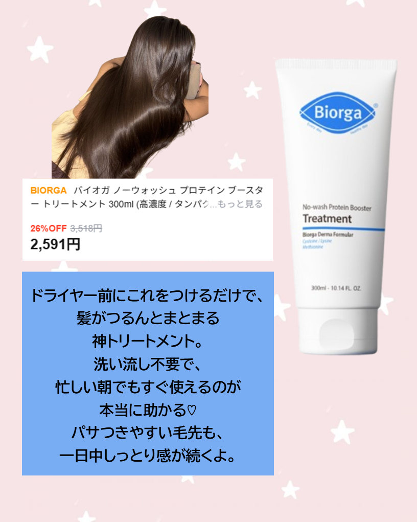 Skin Barrier Calming Lotion/Ongredients/乳液を使ったクチコミ（2枚目）