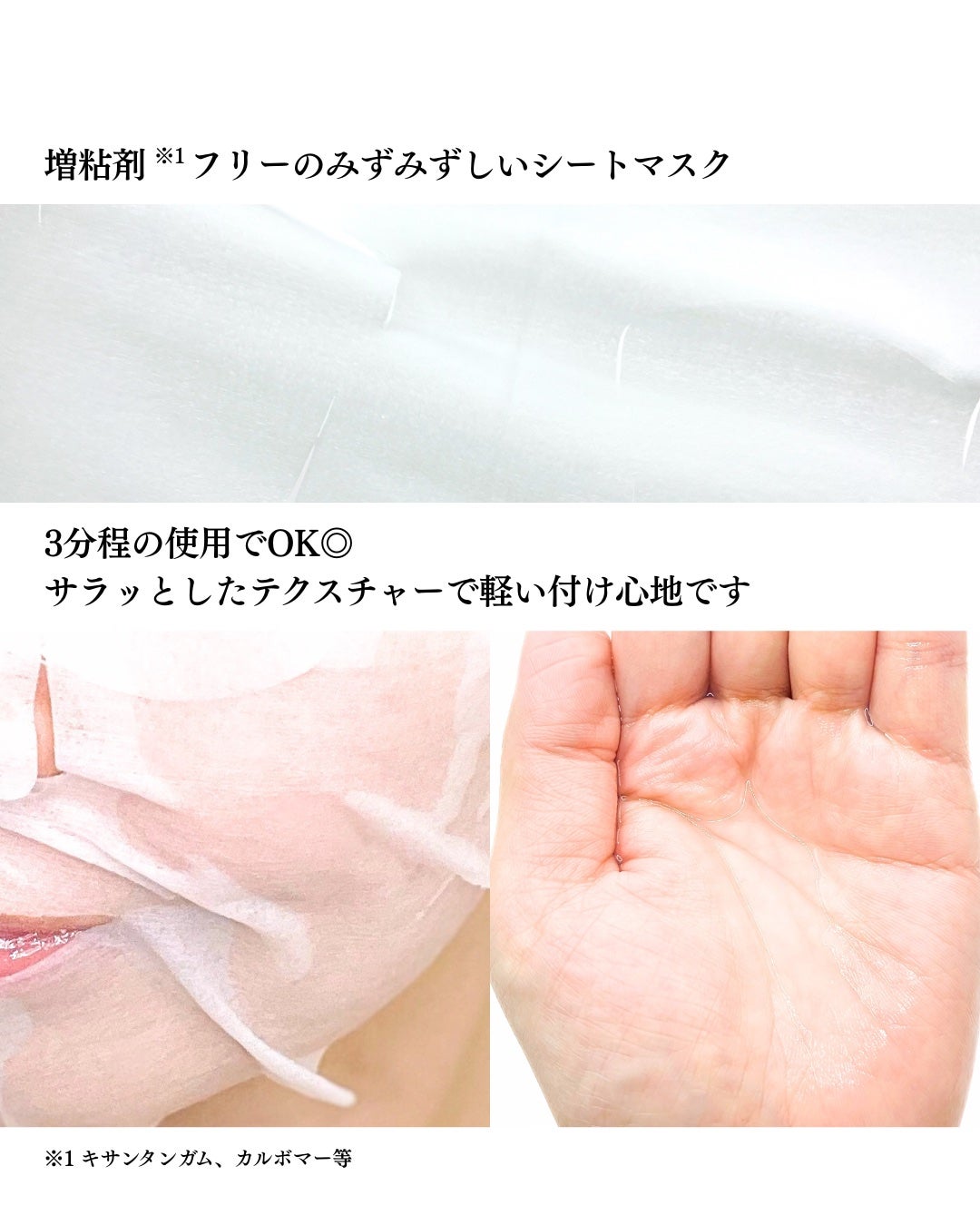 ハトムギ メイク前マスク/ナチュリエ/シートマスク・パックを使ったクチコミ(4枚目)