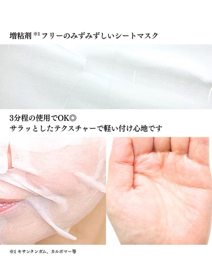 ハトムギ メイク前マスク/ナチュリエ/シートマスク・パックを使ったクチコミ(4枚目)