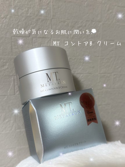 MT コントアB クリーム/MTメタトロン/フェイスクリームを使ったクチコミ(1枚目)