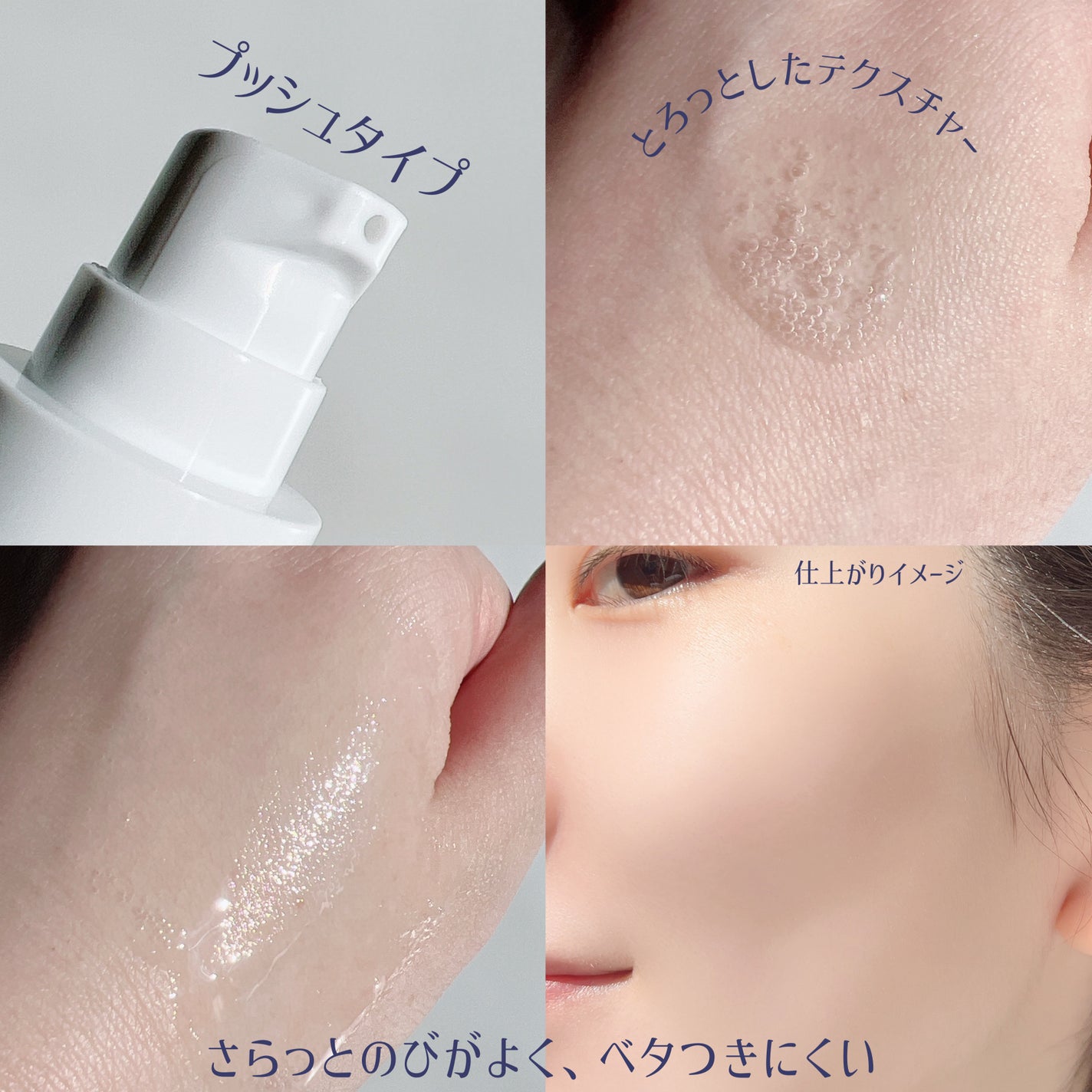 サミュ ガラクトポア セラム/SAM'U/美容液を使ったクチコミ(3枚目)