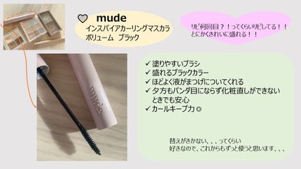 アンダーアイメーカー/dasique/アイシャドウパレットを使ったクチコミ(2枚目)