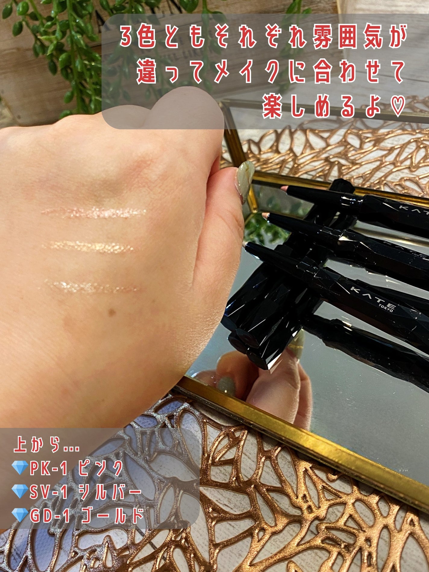 ケイト デザイニングアイブロウ 3D(デュアルコントゥアカラー)/KATE/パウダーアイブロウを使ったクチコミ(3枚目)