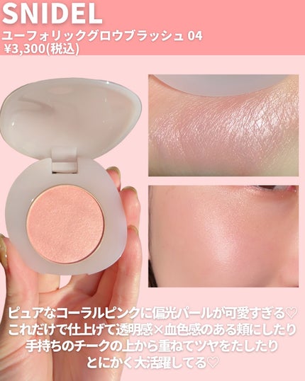 クワッドアイシャドー/NARS/アイシャドウパレットを使ったクチコミ(6枚目)