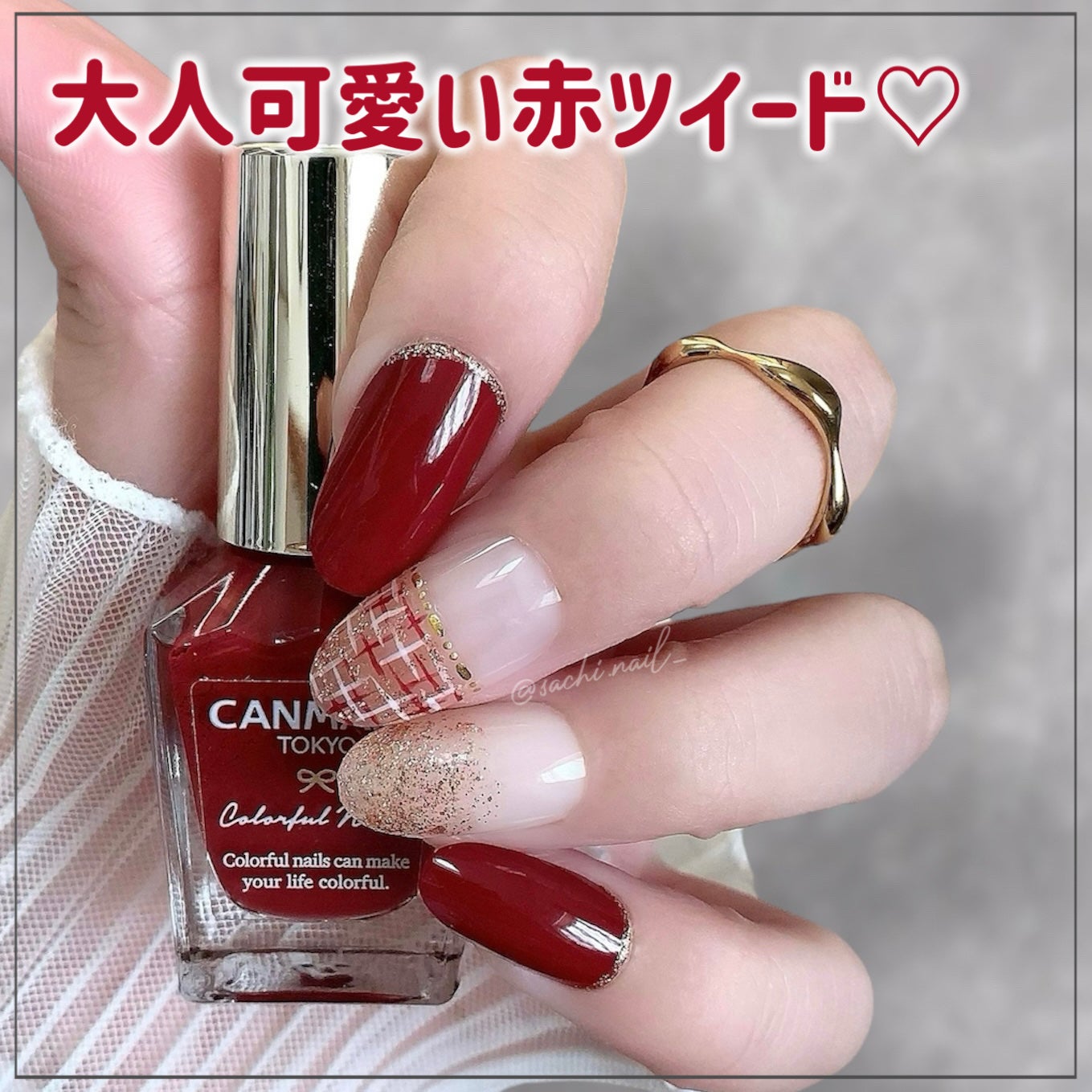 カラフルネイルズ/キャンメイク/マニキュアを使ったクチコミ(1枚目)