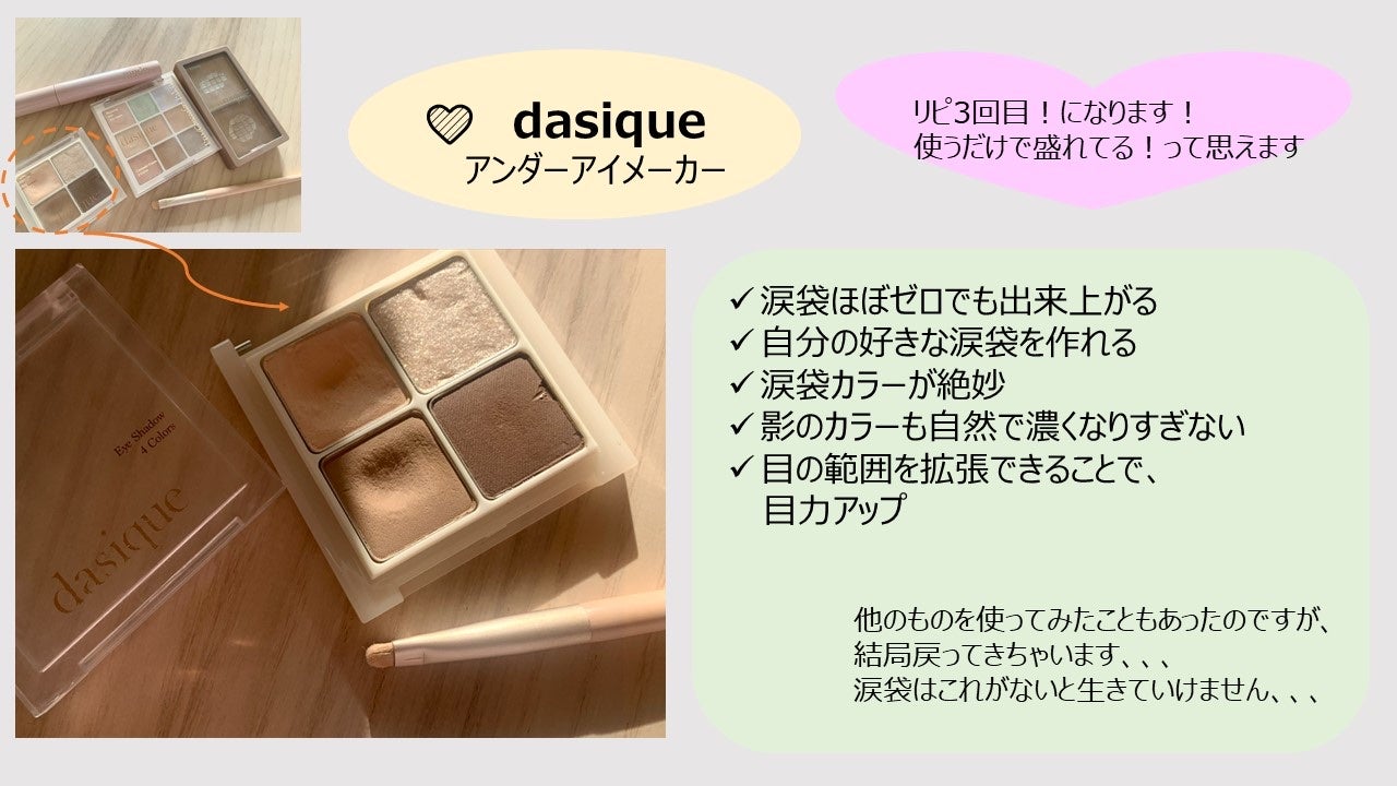 コントゥアパウダー/ETUDE/シェーディングを使ったクチコミ(3枚目)