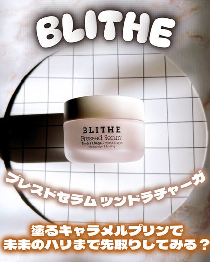Pressed Serum Tundra chaga/BLITHE/美容液を使ったクチコミ(1枚目)