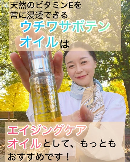 モロッコ100%オーガニック ウチワサボテンオイル/Natural Majesty/フェイスオイルを使ったクチコミ(5枚目)