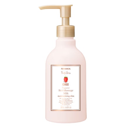 2025/11/13発売 フェルナンダ フレグランスリッチマッサージミルク(イチゴ)