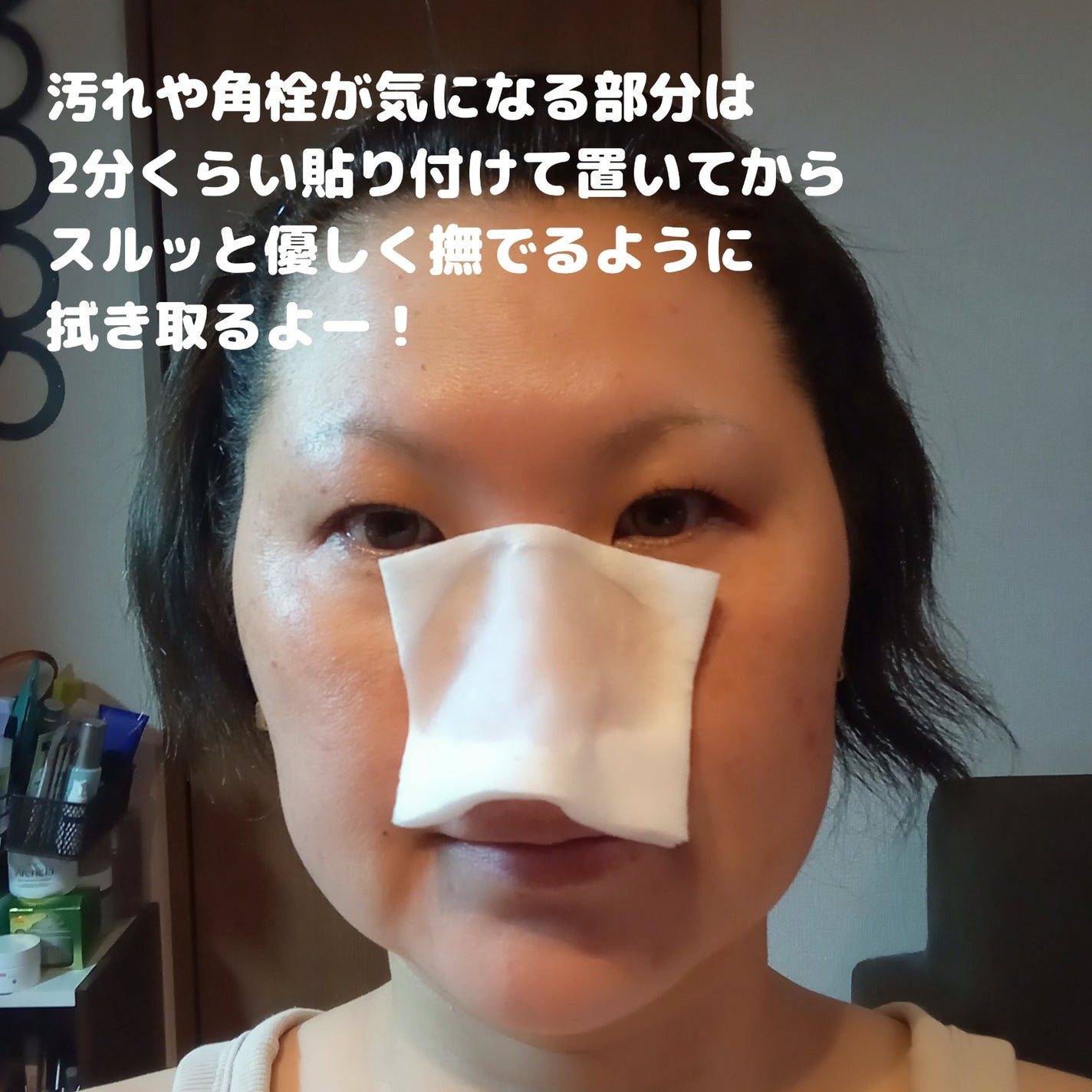 オレリー モイストオイルインクレンジングウォーター/Aurelie./クレンジングウォーターを使ったクチコミ(4枚目)