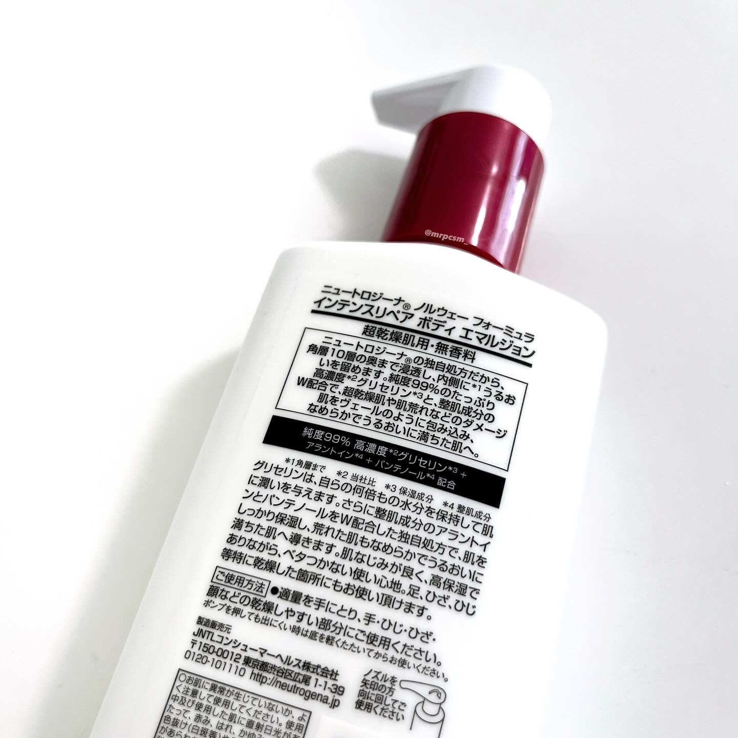 ノルウェー フォーミュラ インテンスリペア ボディ エマルジョン/Neutrogena/ボディローションを使ったクチコミ（3枚目）