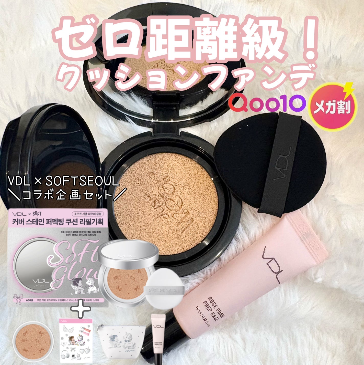 カバーステイン パーフェクティング クッション ファンデーション/VDL/クッションファンデーションを使ったクチコミ(1枚目)