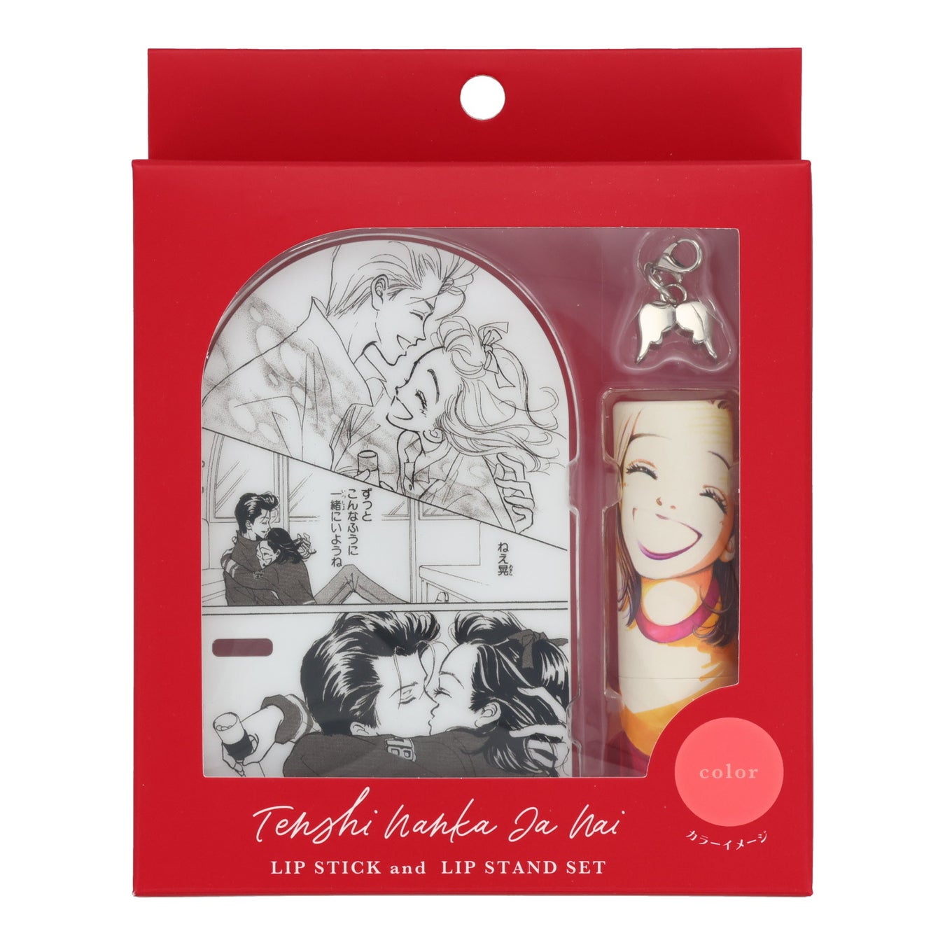 天使なんかじゃない リップスティック&amp;リップスタンド / SHOBIDO