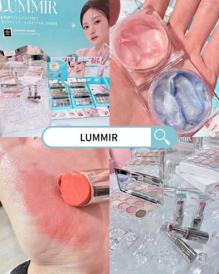 みうく밀크🍼フォロバ on LIPS 「💛LUMMIR(ルミル)ブースがキラキラ透明感溢れてて見た瞬間..」(2枚目)