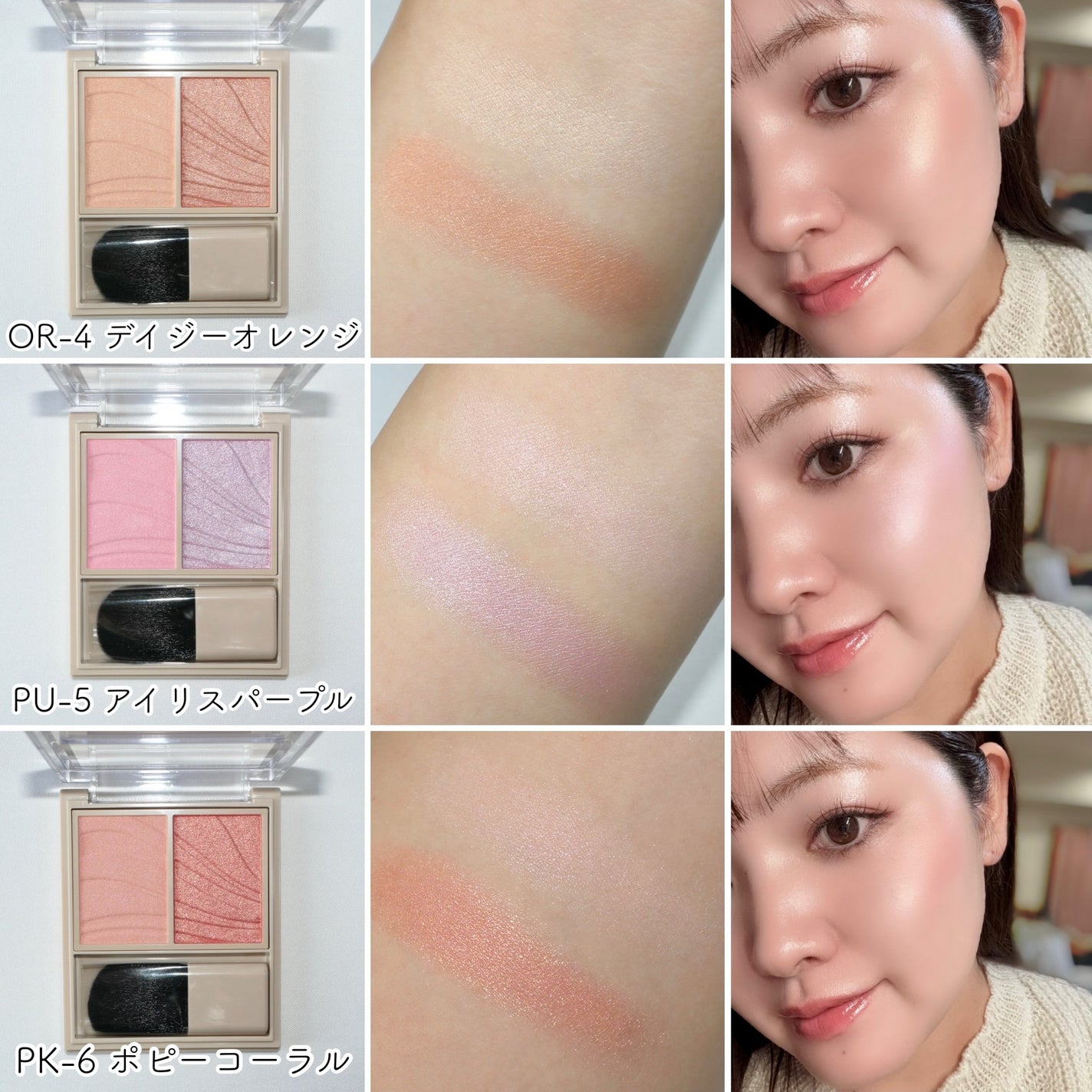 レイヤード フルリ チーク/Visée/パウダーチークを使ったクチコミ(4枚目)