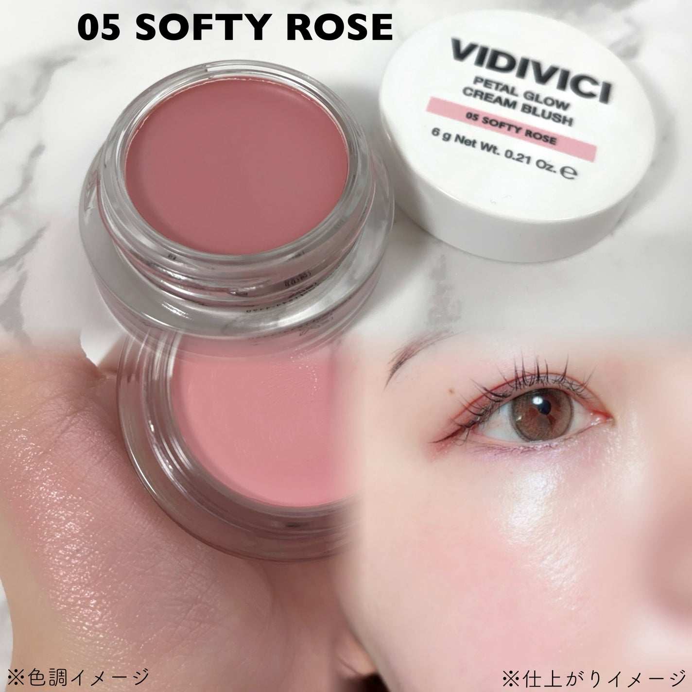 ペタルグロウクリームチーク/VIDIVICI/ジェル・クリームチークを使ったクチコミ(2枚目)