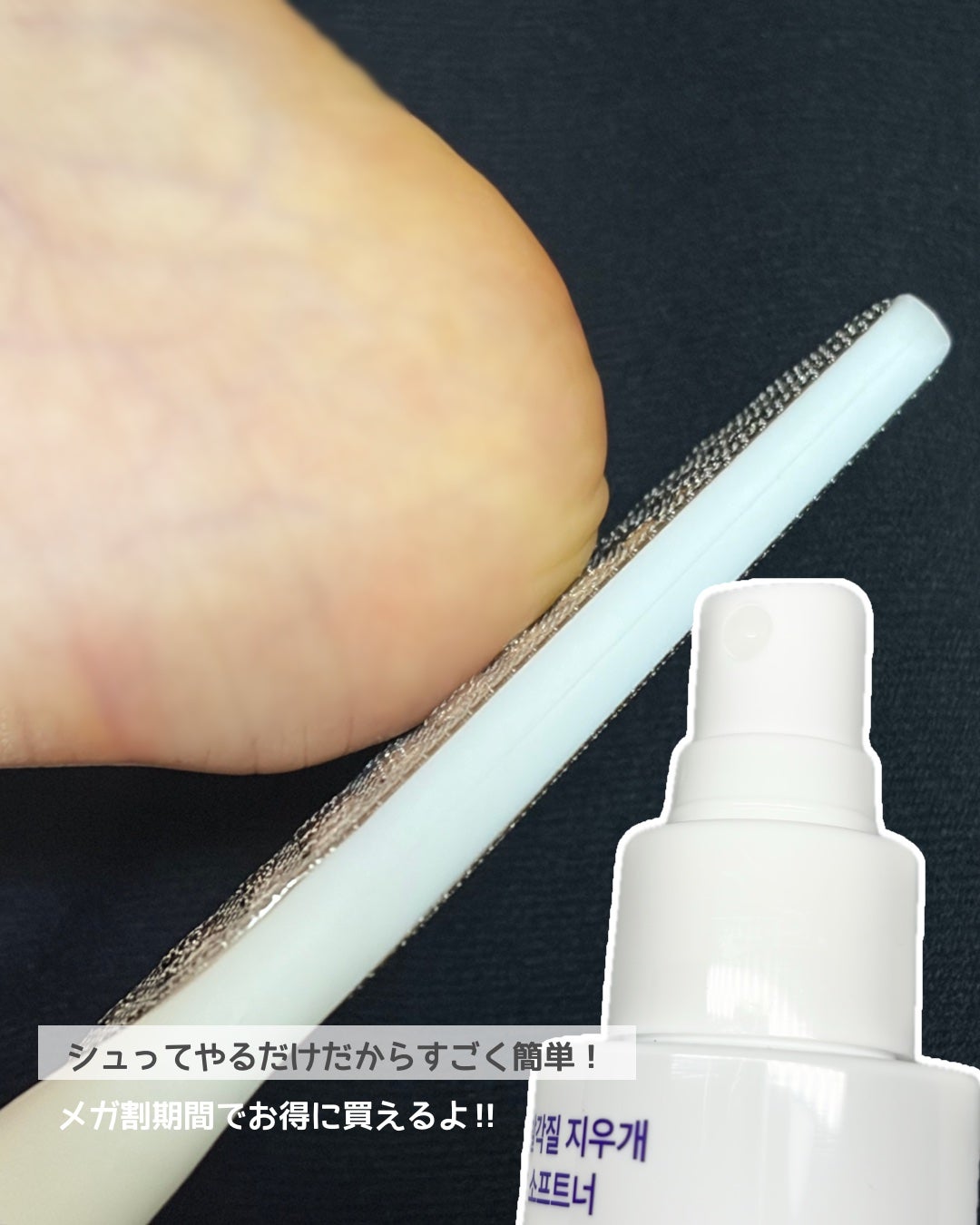 フットケアセット/BAREN/その他キットセットを使ったクチコミ(3枚目)