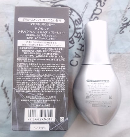 アデノバイタル スカルプ パワーショット/サブリミック/頭皮ローションを使ったクチコミ(2枚目)
