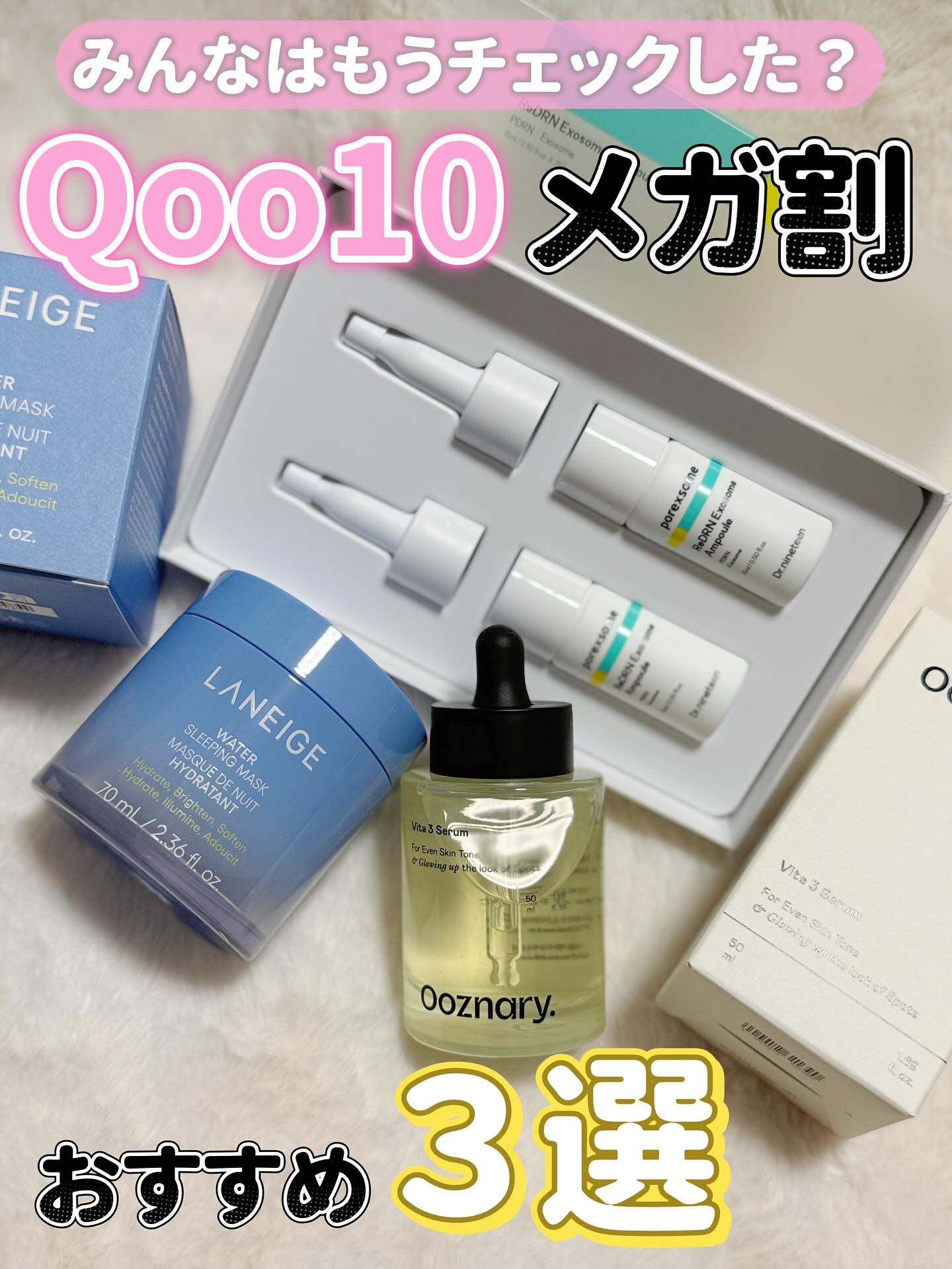 ReDRNエクソソームアンプル/Dr.nineteen/美容液を使ったクチコミ（1枚目）