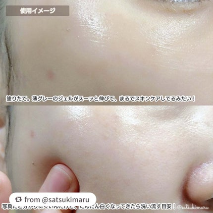 泥ジェル洗顔/ファンケル/その他洗顔料を使ったクチコミ(5枚目)