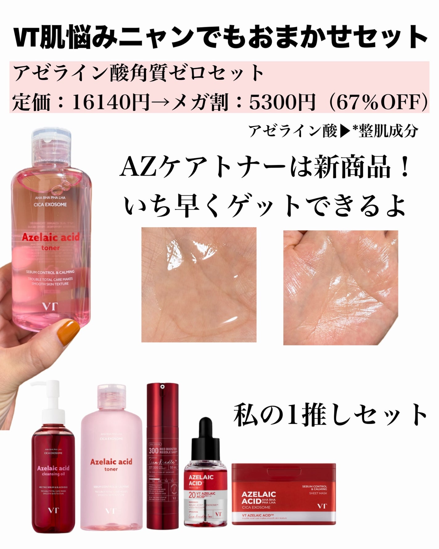 natsumi on LIPS 「Qoo10メガ割で常にランキング上位を獲得✨韓国有名イラストレ..」(2枚目)