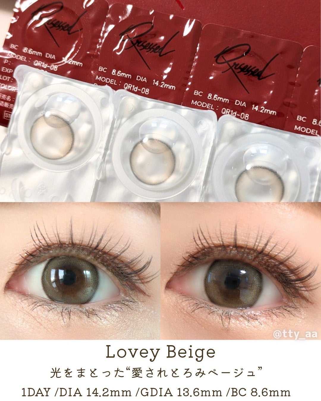 Qrsessed 1day/Qrsessed/ワンデー(1DAY)カラコンを使ったクチコミ(3枚目)