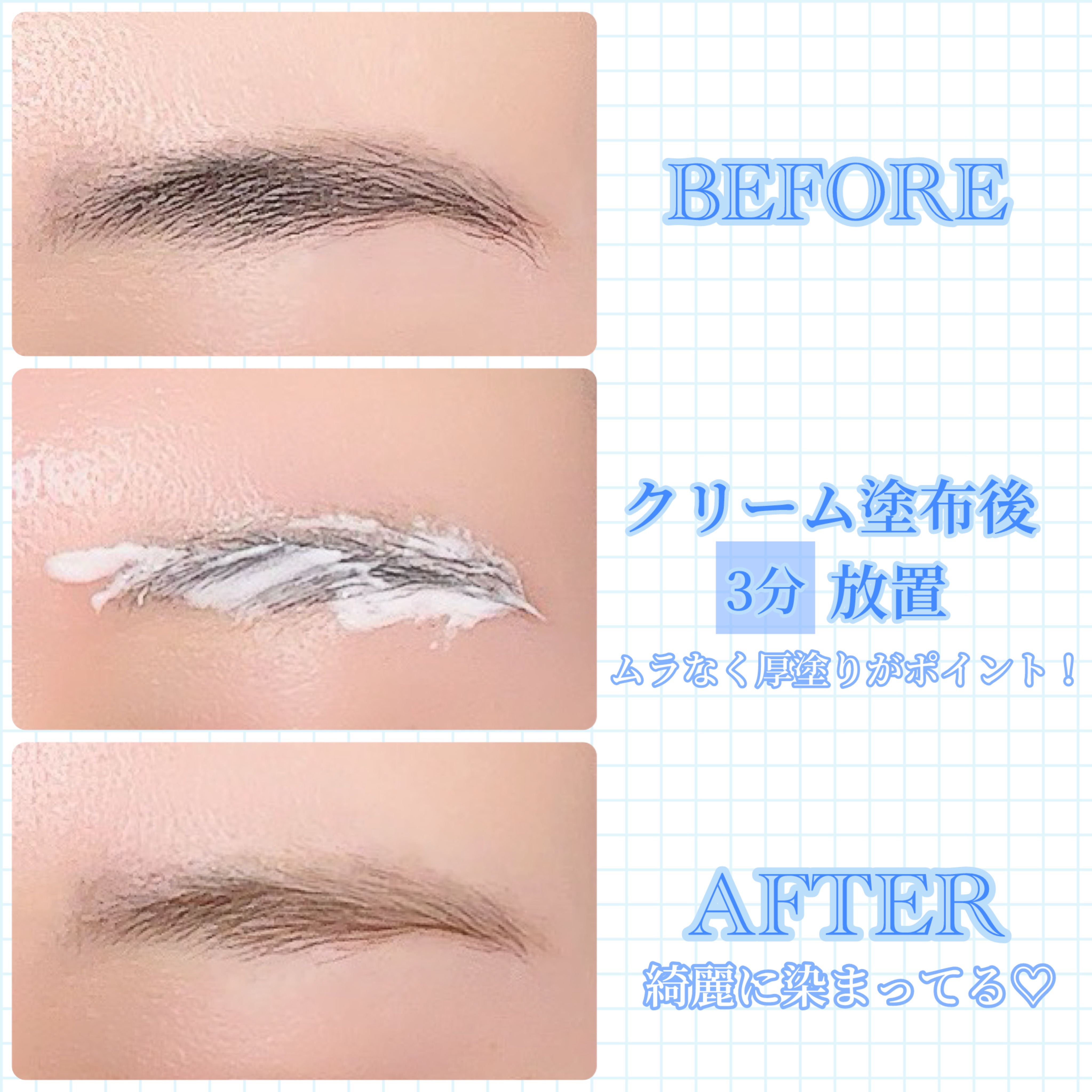 イージーブロウトーンチェンジャー/COSNORI/その他アイブロウを使ったクチコミ（3枚目）