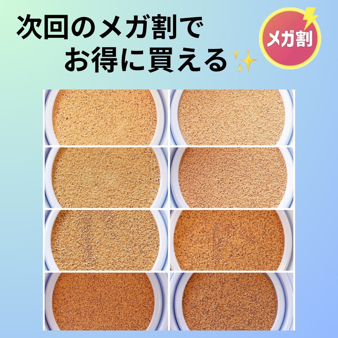 ウォーターレイヤーフィットクッション/ABOUT TONE/クッションファンデーションを使ったクチコミ(6枚目)