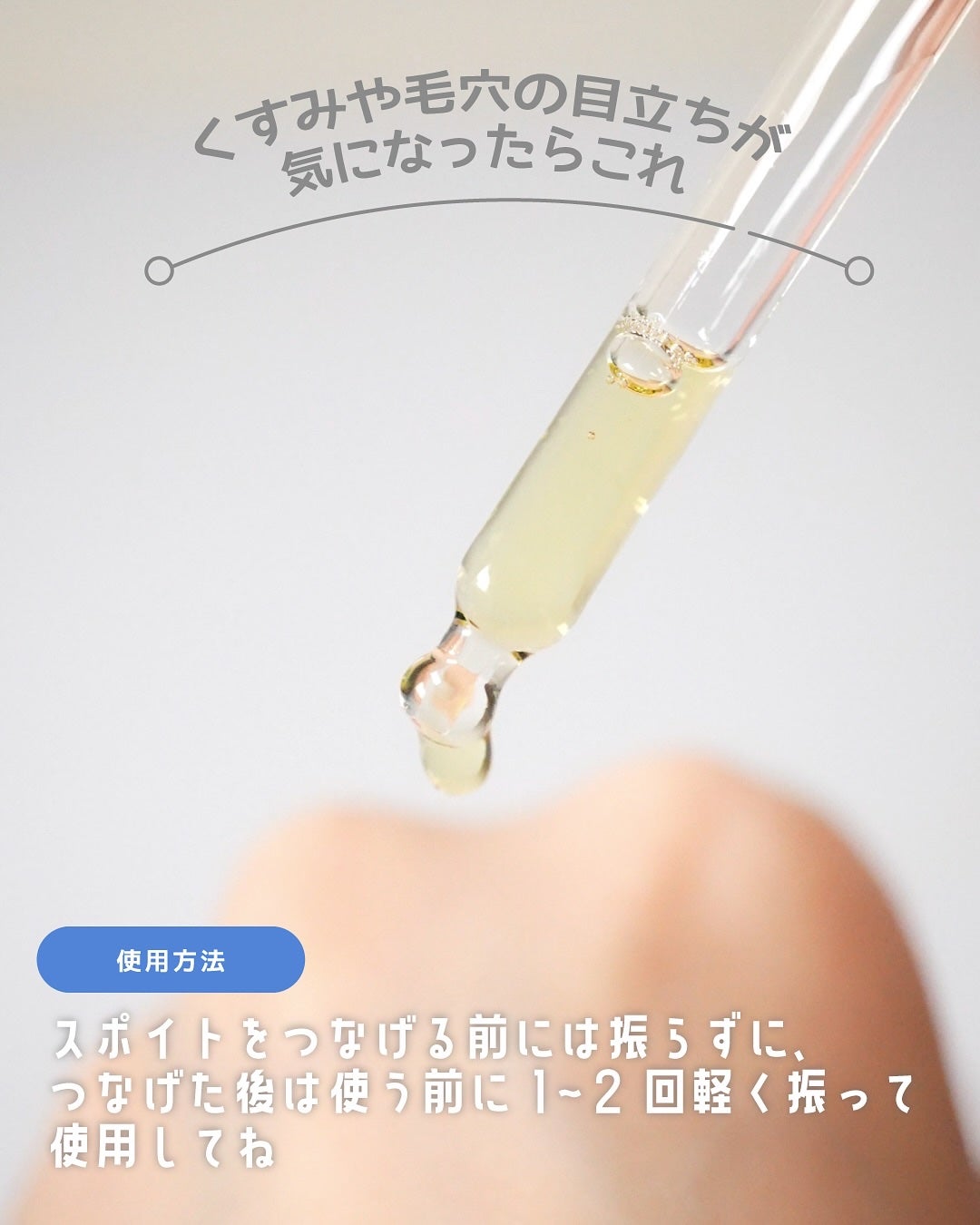 RXアドバンスド ザ・ビタミンC23セラム/COSRX/美容液を使ったクチコミ(4枚目)