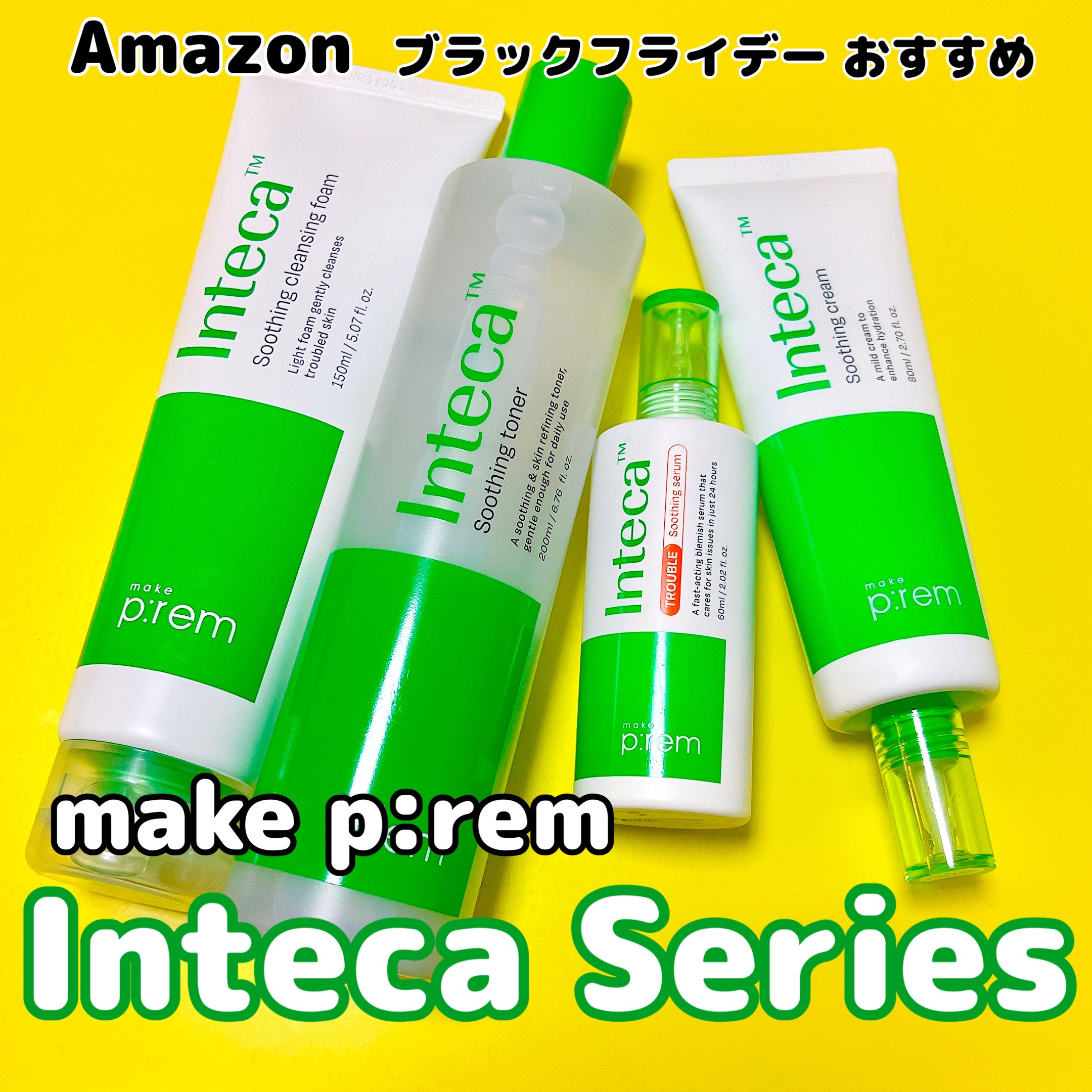 インテカ スージングクリーム/make prem/フェイスクリームを使ったクチコミ（1枚目）