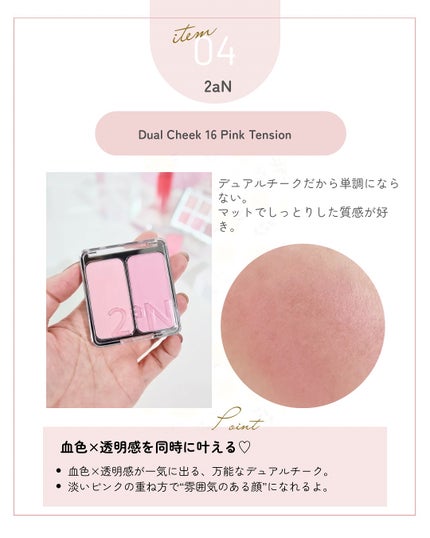 MASK FIT RUBY MESH CUSHION 21N アイボリー/TIRTIR(ティルティル)/クッションファンデーションの画像