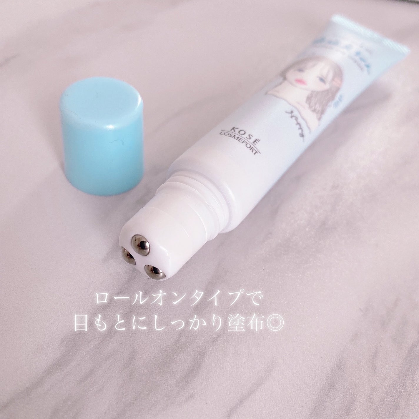 ごめんね素肌 無垢美ちゃんアイセラム/クリアターン/アイケア・アイクリームを使ったクチコミ(2枚目)