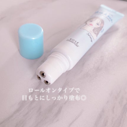 ごめんね素肌 無垢美ちゃんアイセラム/クリアターン/アイケア・アイクリームを使ったクチコミ(2枚目)