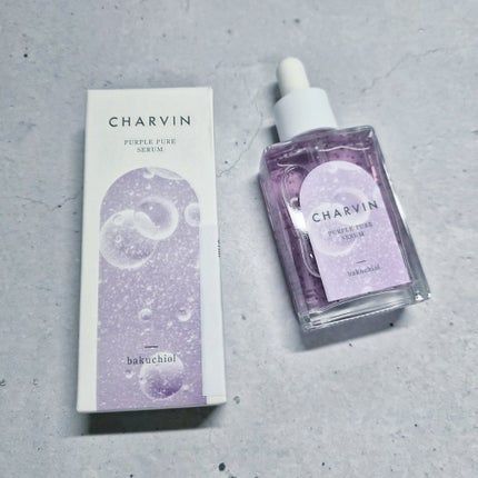 PURPLE PURE SERUM/CHARVIN/美容液を使ったクチコミ(1枚目)