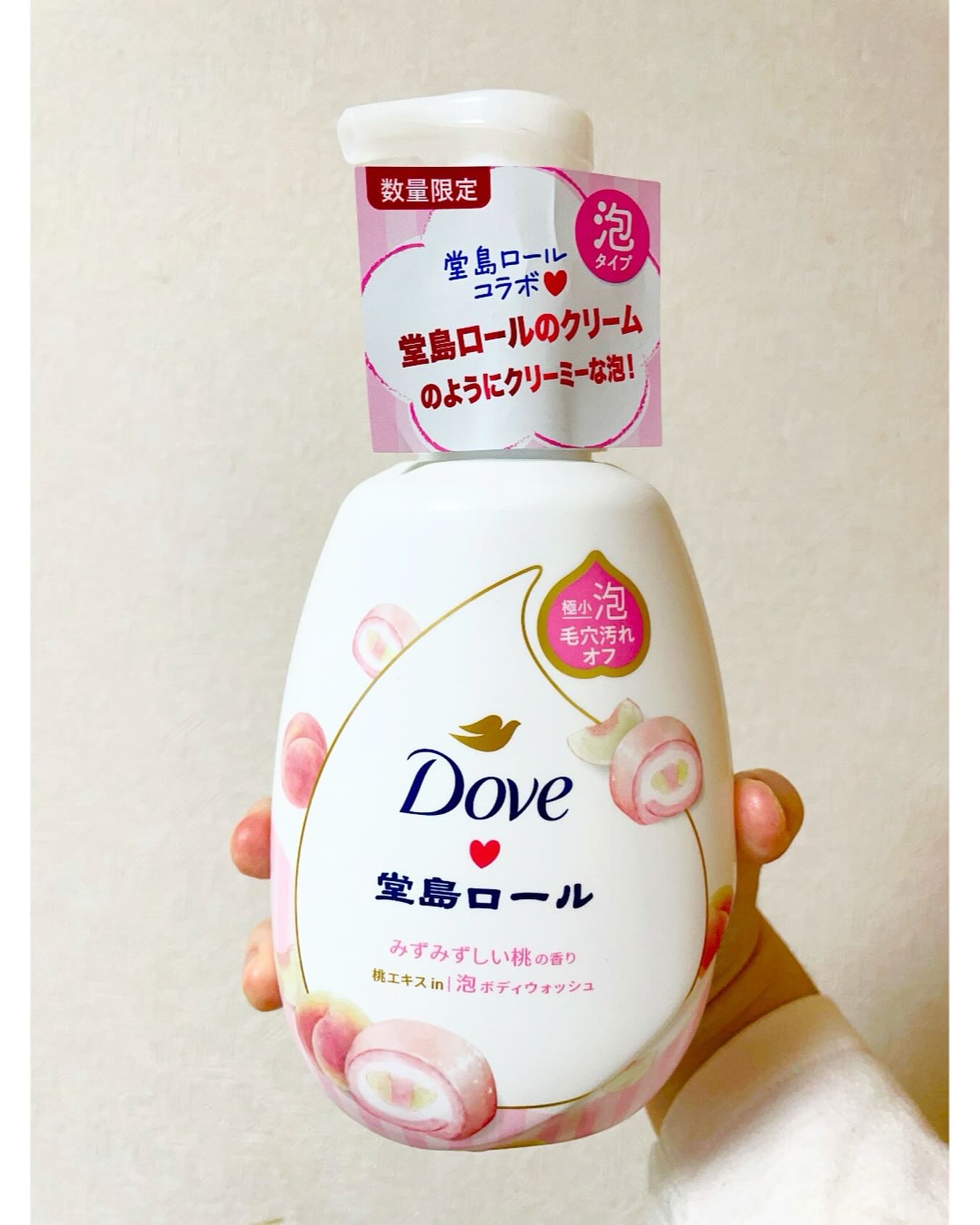 ダヴ ダヴ　ビューティーモイスチャー　泡ボディウォッシュ　季節の堂島ロール　桃　ポンプのクチコミ「ダヴの数量限定‼️のビューティーモイスチャー　
泡ボディウォッシュ　季節の堂島ロール　桃ポンプ.....」（1枚目）