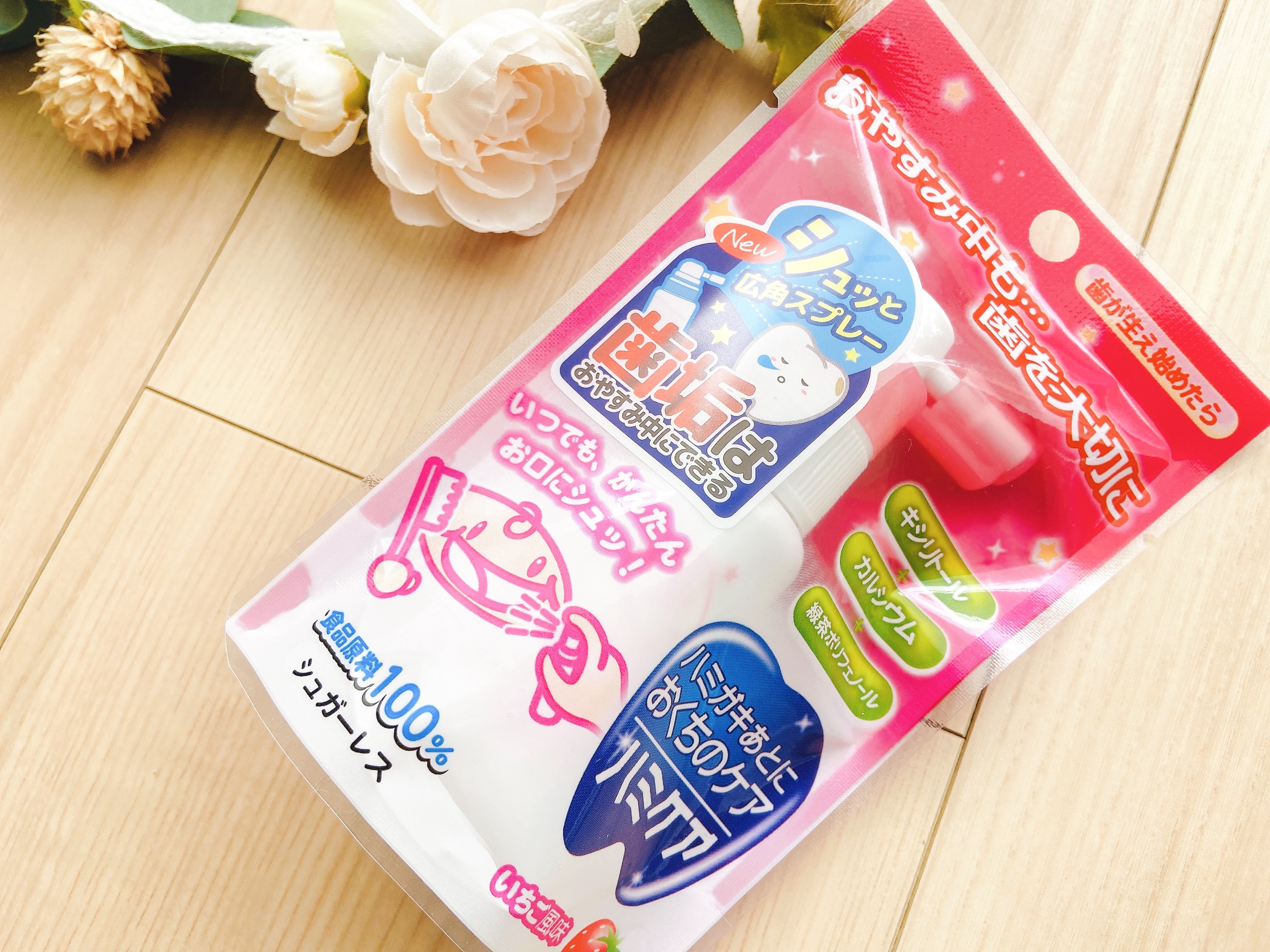 ハミケア/丹平製薬/その他オーラルケアを使ったクチコミ（2枚目）