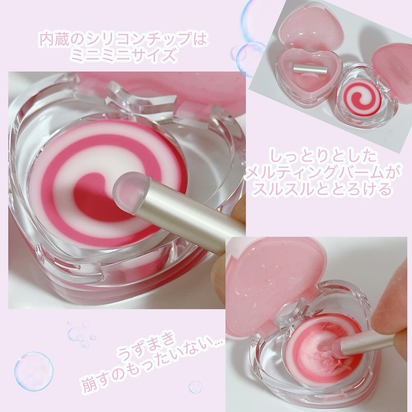 キャンディローリングポット/dasique/リップグロスを使ったクチコミ（3枚目）