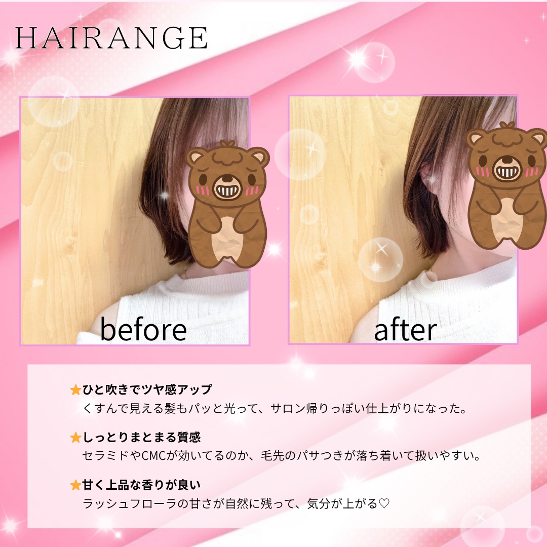 を使ったクチコミ（3枚目）