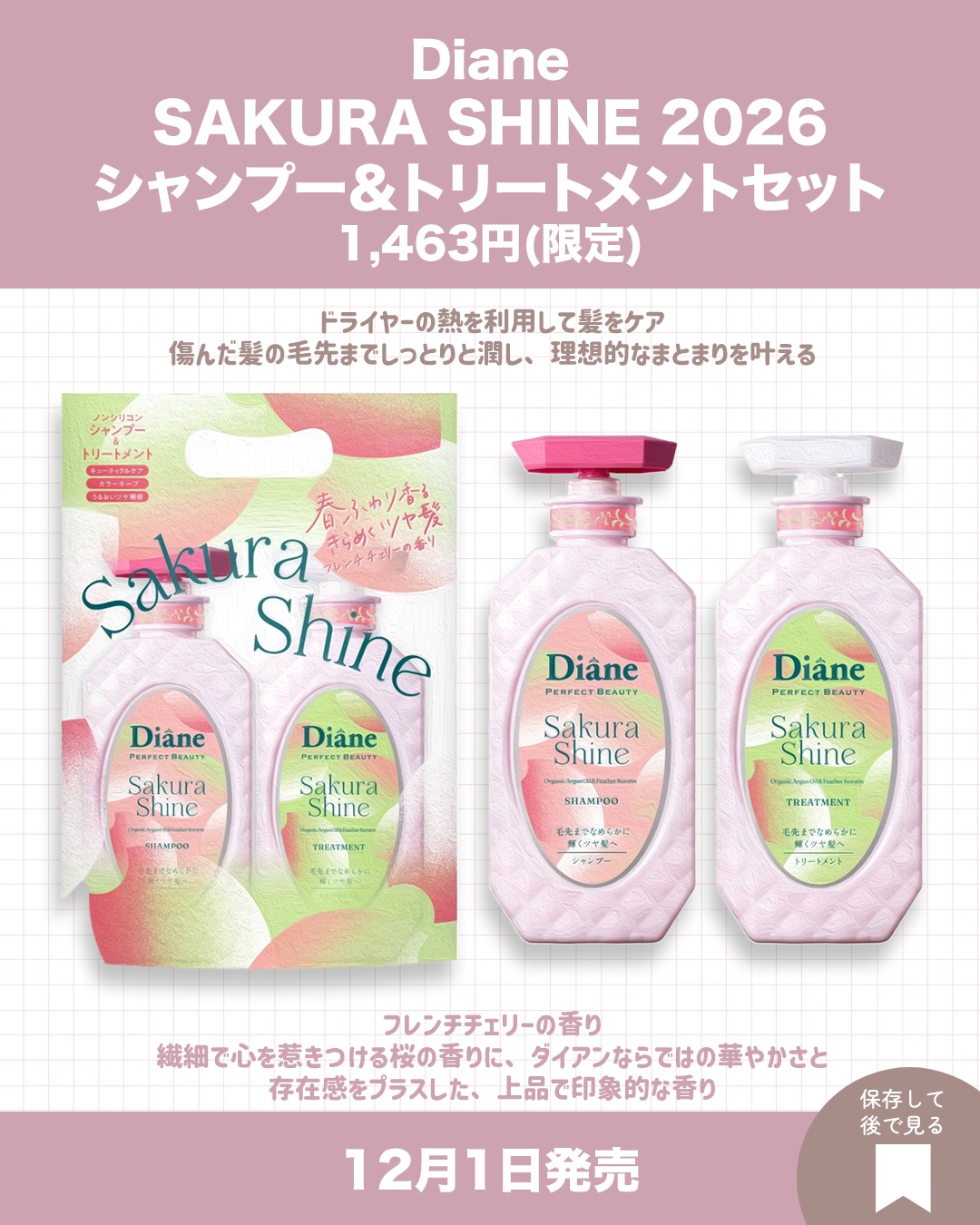 エテュセ リップエディション(ティントルージュ)/ettusais/リップティントを使ったクチコミ（3枚目）