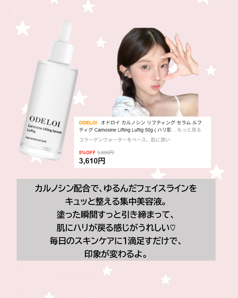 Skin Barrier Calming Lotion/Ongredients/乳液を使ったクチコミ(4枚目)