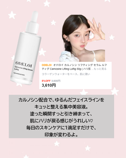 Skin Barrier Calming Lotion/Ongredients/乳液を使ったクチコミ(4枚目)