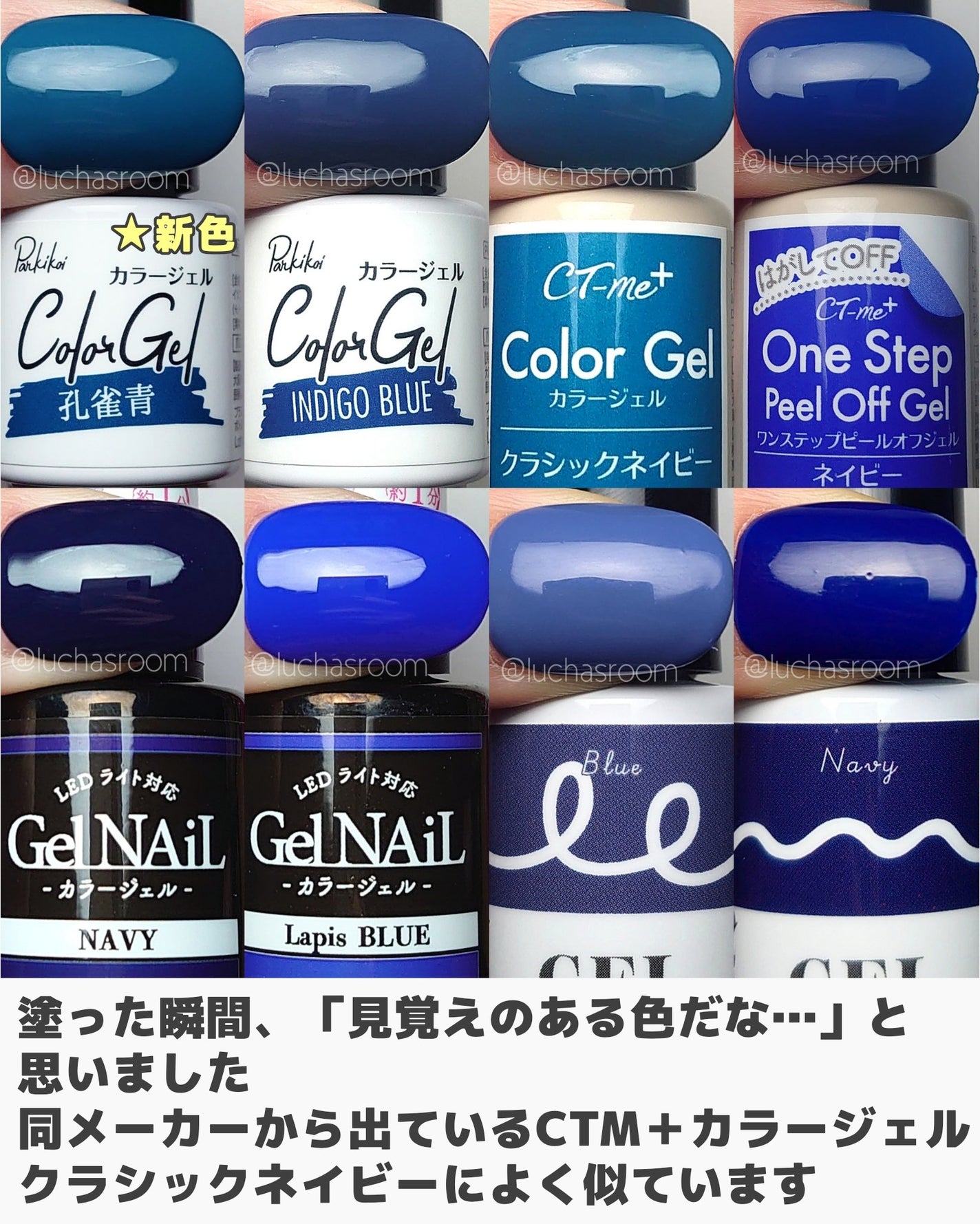 ジェルネイル(ライト対応)/セリア/ジェルネイルを使ったクチコミ(8枚目)