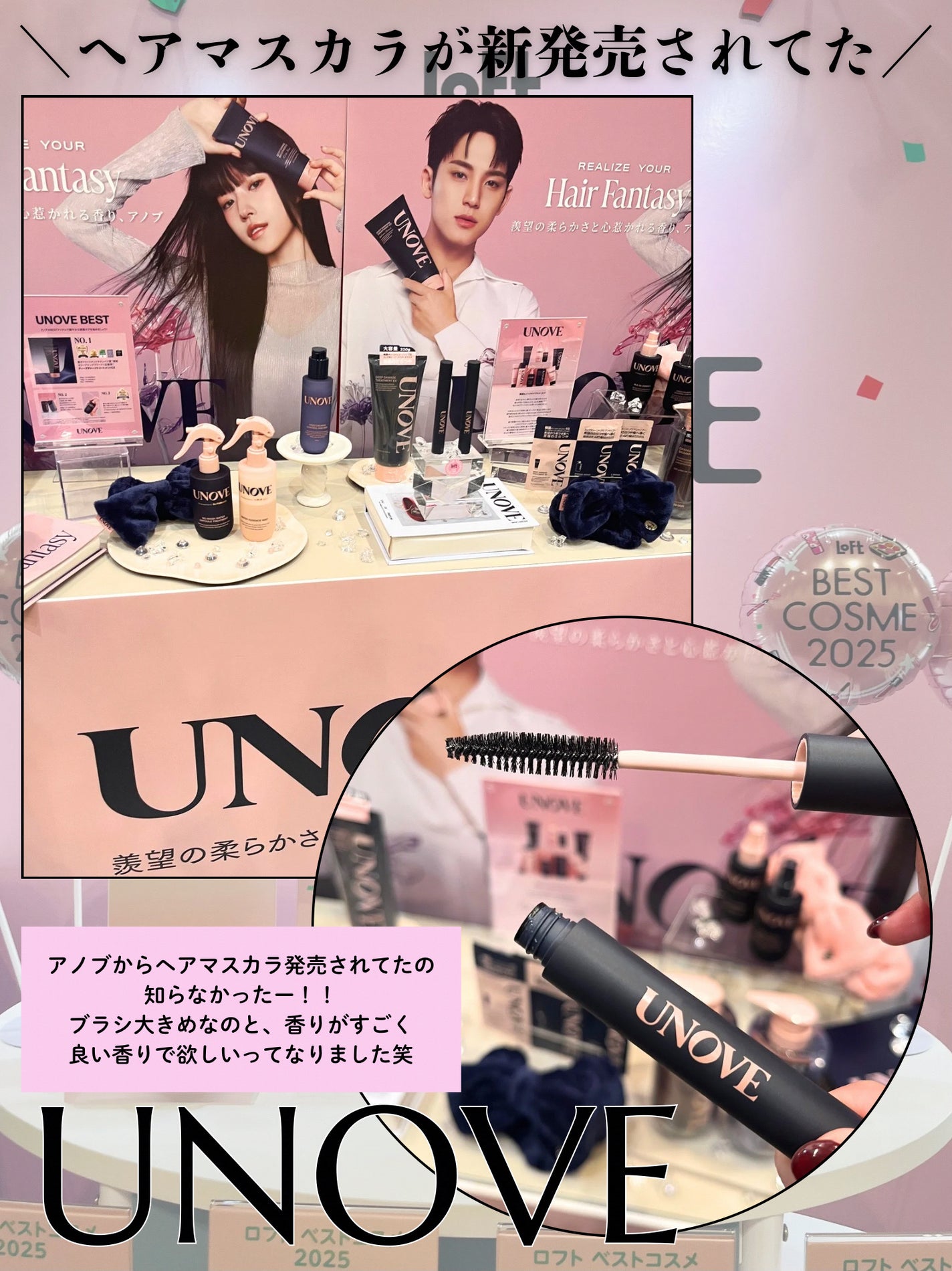 ちろこ on LIPS 「ロフトベストコスメ&ホリデーギフト2025🎁参加させていただき..」(4枚目)