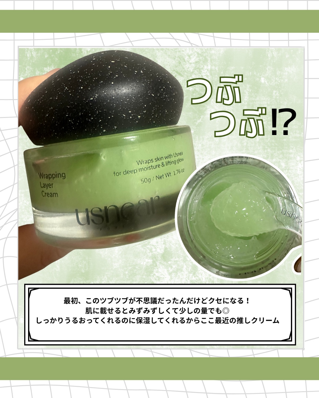 エクソボールセラム/USNEAR/美容液を使ったクチコミ（2枚目）