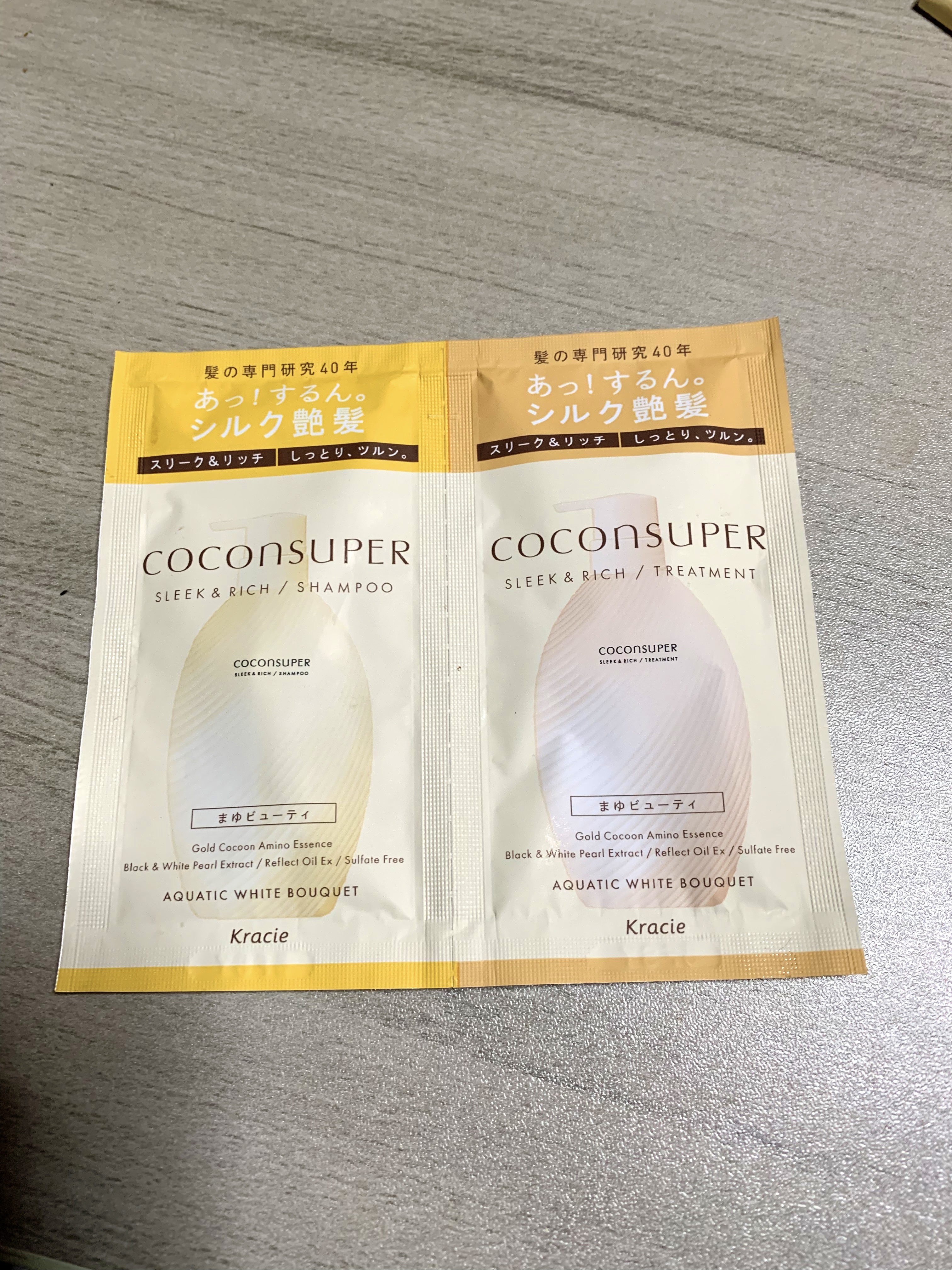 インナーコンフォートシャンプー／インテンシブリペアトリートメント（スリーク＆リッチ）/ココンシュペール/市販シャンプーを使ったクチコミ（1枚目）