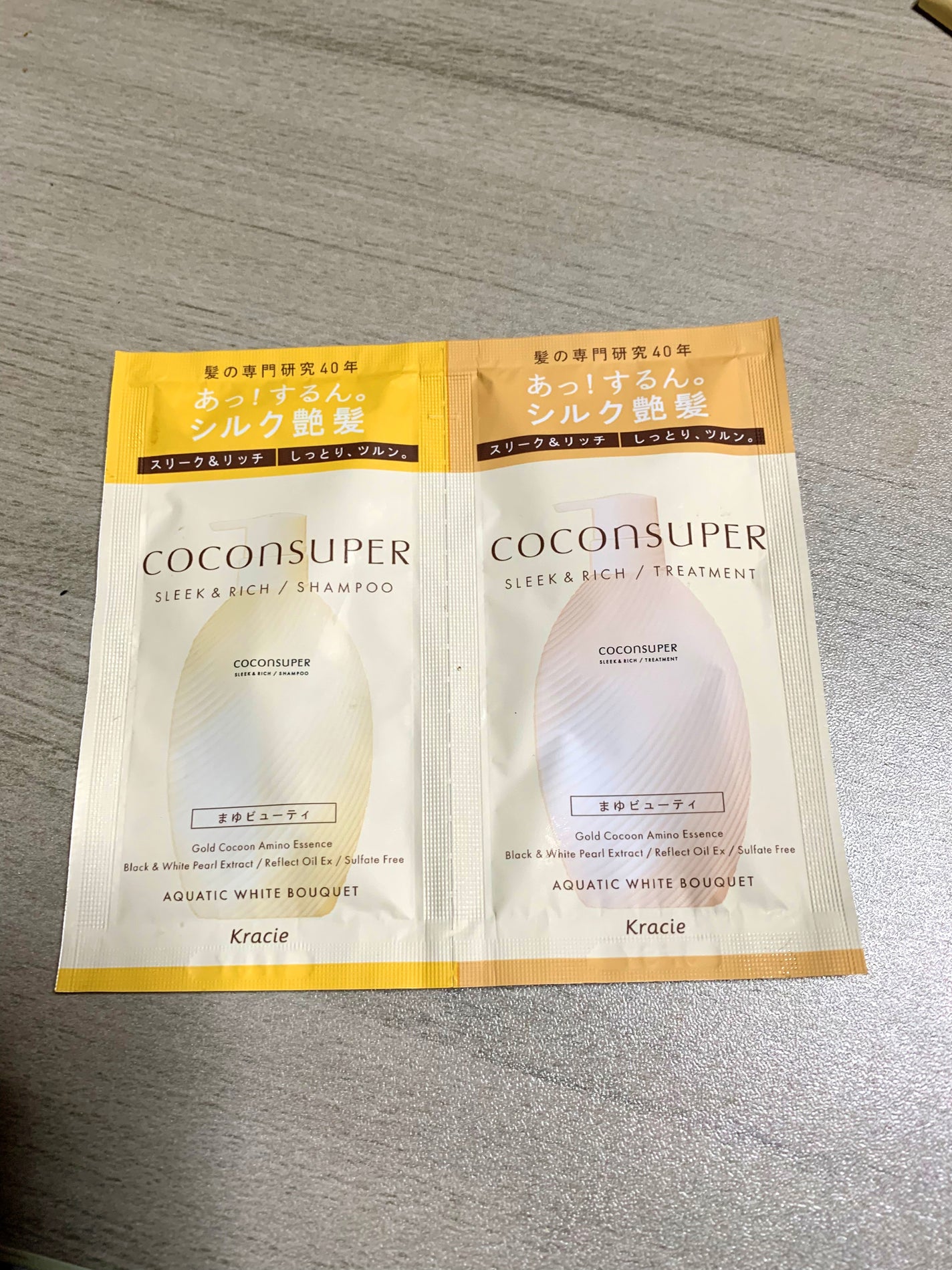 インナーコンフォートシャンプー/インテンシブリペアトリートメント(スリーク&リッチ)/ココンシュペール/市販シャンプーを使ったクチコミ(1枚目)