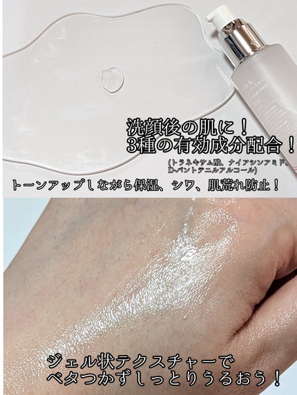 ハイチオール リンクルメラノブースター(薬用導入美容液)/エスエス製薬/美容液を使ったクチコミ(2枚目)