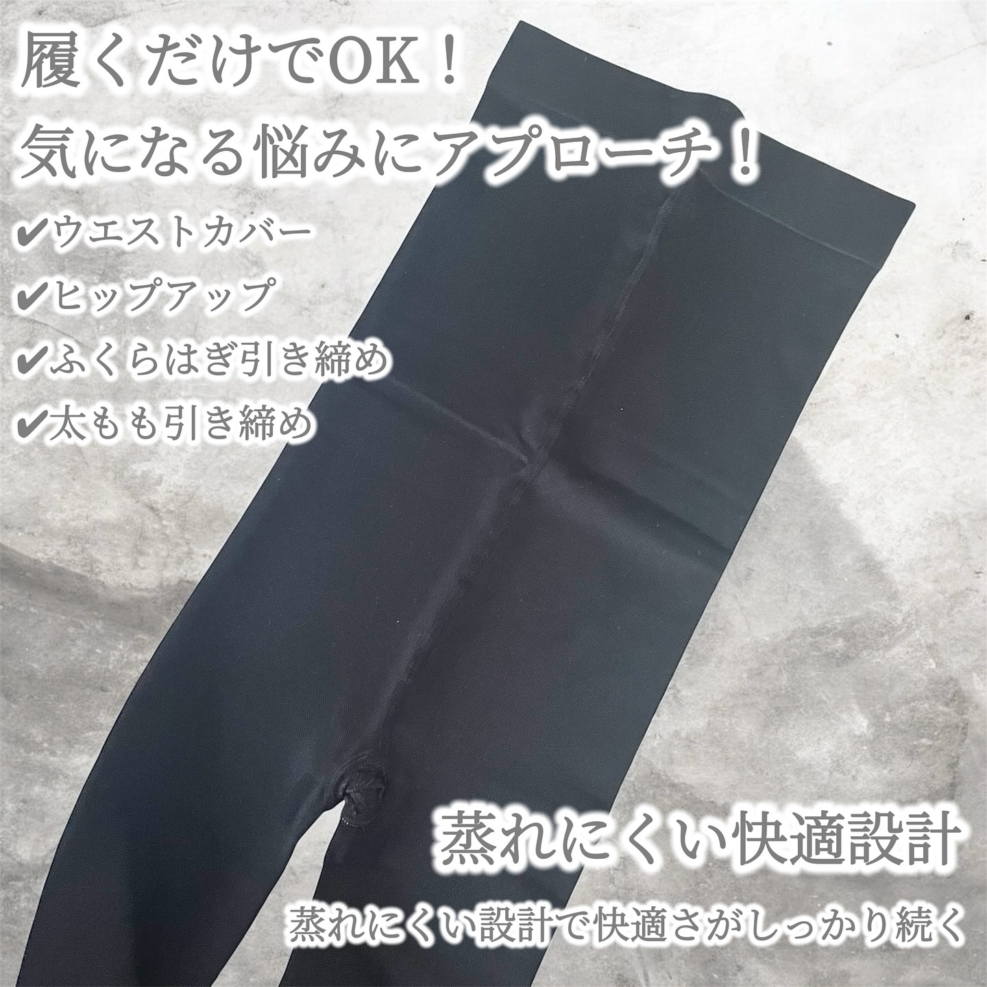 あしやすめピタスリム/鎌倉ライフ/レッグ・フットケアを使ったクチコミ（2枚目）