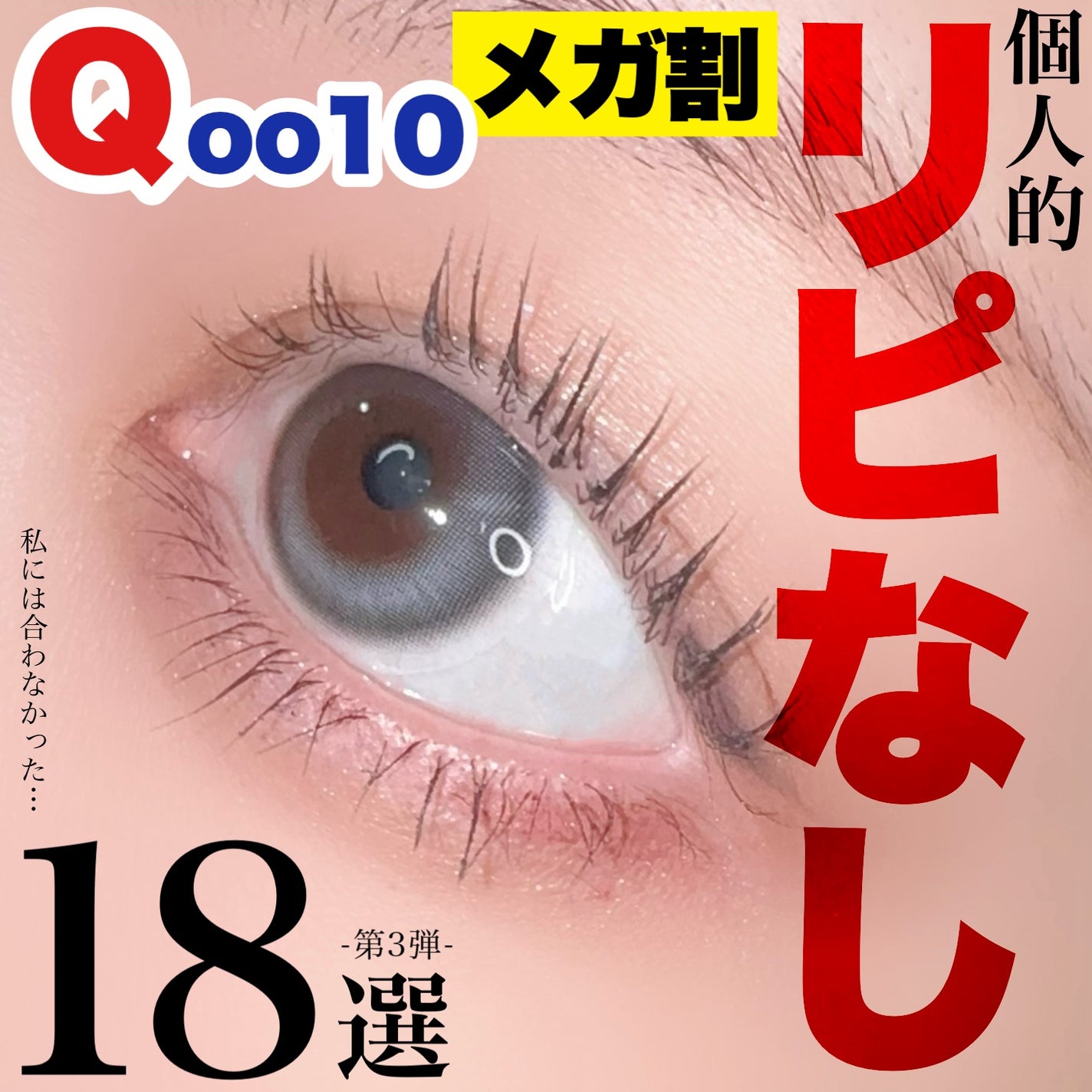 センテラ アンプル/SKIN1004/美容液を使ったクチコミ(1枚目)